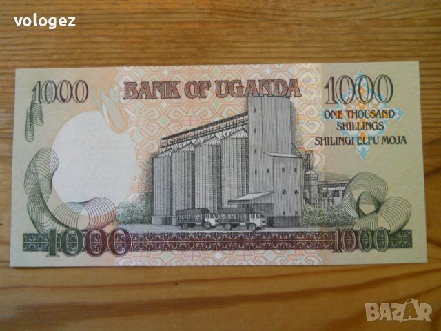 банкноти - Уганда, Руанда, Танзания, Зимбабве, снимка 2 - Нумизматика и бонистика - 43866980