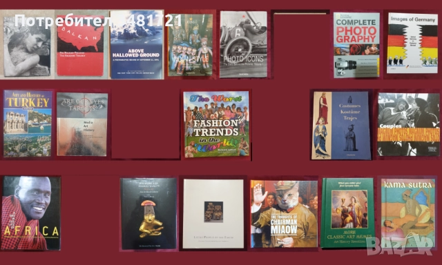 Фотография, изложби, изкуство, мода - 18 книги
