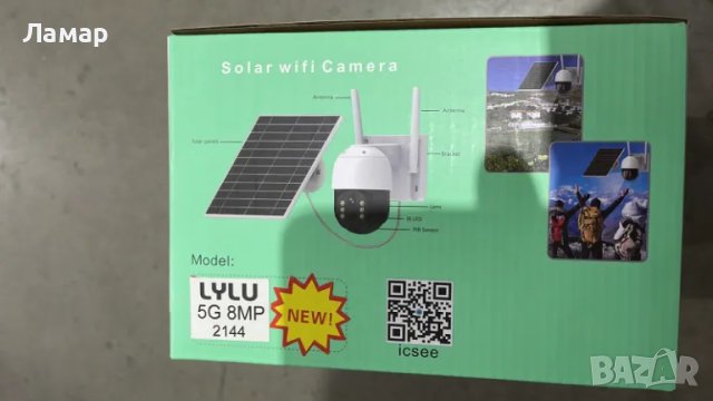 Соларна безжична въртяща се камера WIFI 8MP проследяване осветяване, снимка 3 - IP камери - 50322659