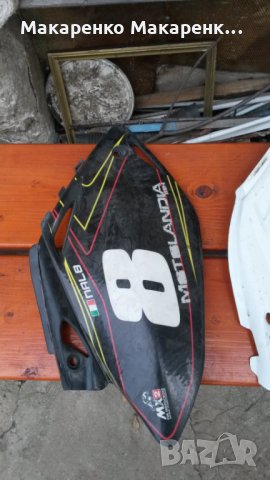 Honda Crf задни страници кори , снимка 13 - Мотоциклети и мототехника - 32976948