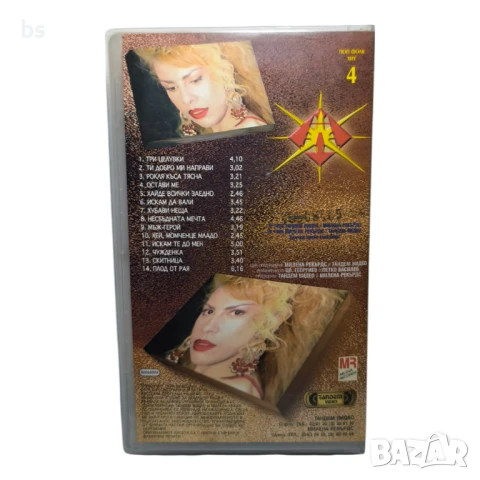 Луна - Рокля къса тясна (VHS копие / DVD -R), снимка 2 - Други музикални жанрове - 34877857