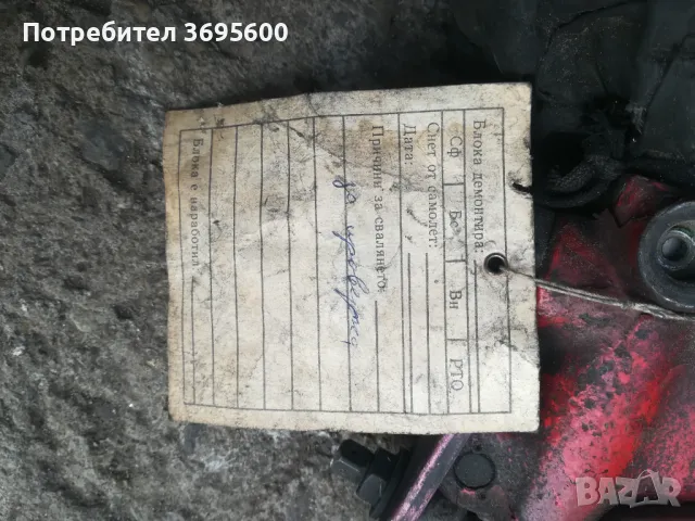 Пожарогасител за самолет Ан Су Балкан , снимка 3 - Други ценни предмети - 49126821