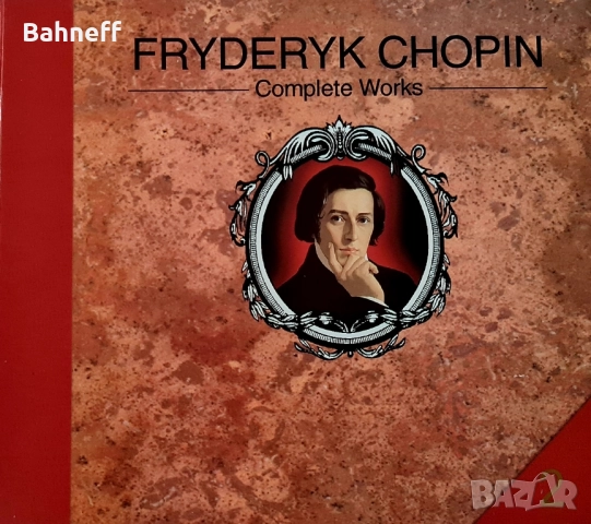 FRYDERYK CHOPIN , снимка 7 - CD дискове - 51748452