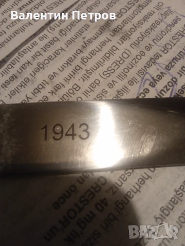 Немски морски кортик от ВСВ,черен петък!, снимка 7 - Антикварни и старинни предмети - 50035480