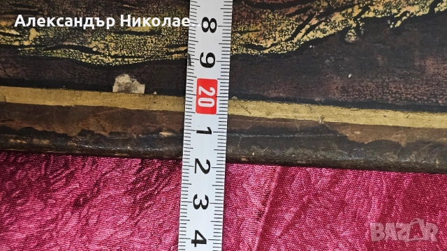 Стара картина Ильо Войвода , снимка 9 - Антикварни и старинни предмети - 51514304