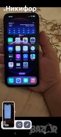 Iphone 13 pro max 128Gb, снимка 1