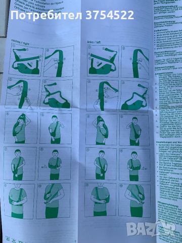 Cellacare ортеза за ръка, снимка 7 - Ортези и протези - 44897756