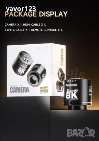 MECHANIC MOS 8K IMX678 камера електронен цифров микроскоп, снимка 7 - Камери - 52257037
