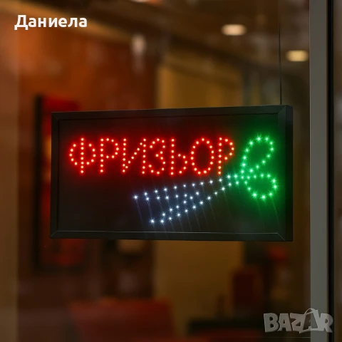 LED рекламни табели, снимка 2 - Друго - 51131144