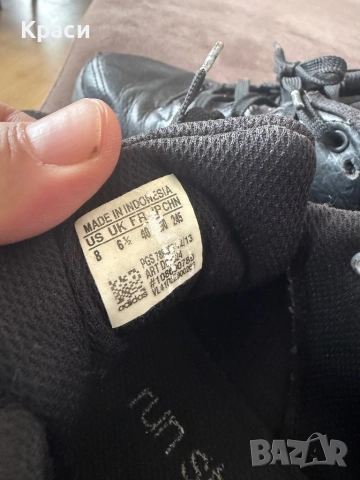 Кожени маратонки Adidas Adiprene+, снимка 6 - Маратонки - 53196636