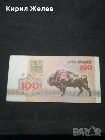 Банкнота Беларус - 10506, снимка 2 - Нумизматика и бонистика - 27572331