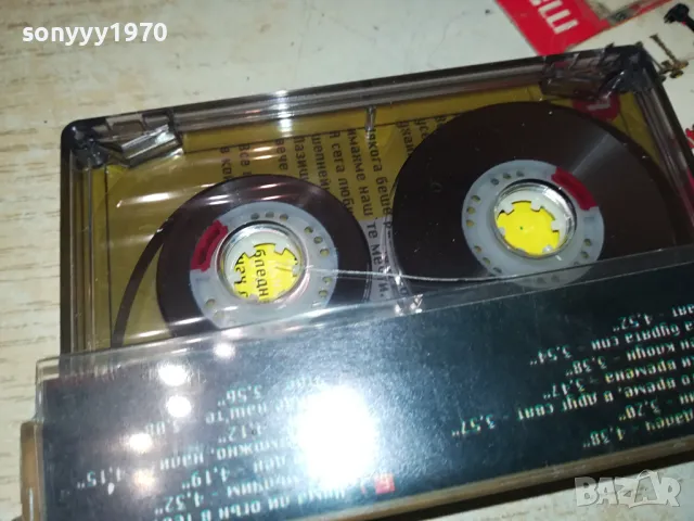 СИГНАЛ-КАСЕТА 1404251745, снимка 10 - Аудио касети - 49894627