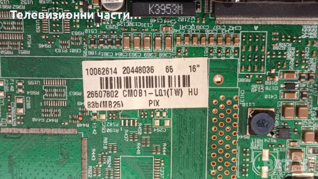 Orion LCD T16-DVDC с дефектен Main Board - M156B1-L01 Rev.C1 / 17INV16-1 010908, снимка 5 - Части и Платки - 39767538