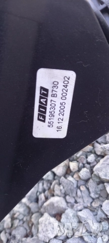 Избирач скорости Fiat Croma, снимка 3 - Части - 51555813