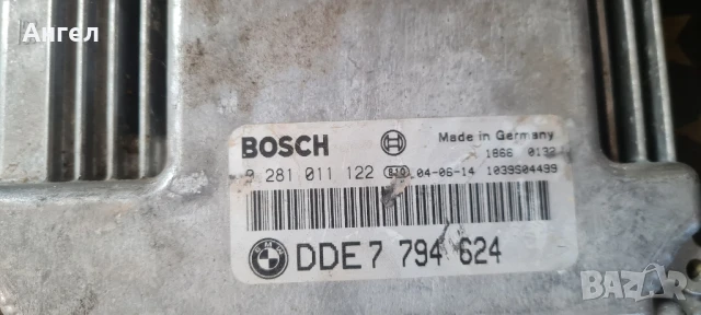 Компютри за различни модели коли, снимка 15 - Части - 50662259