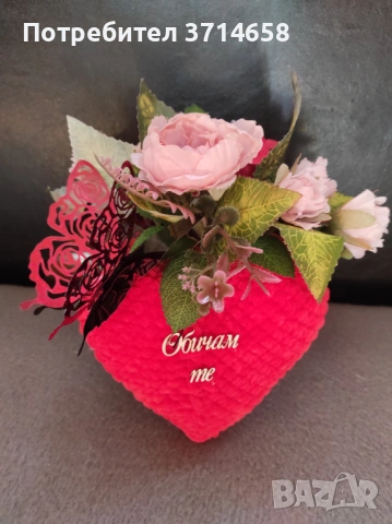 Плетени сърца за Свети Валентин или осми март 