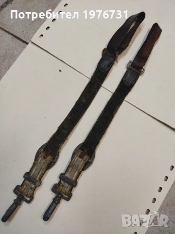 Носачи за Царски полицейски кортик., снимка 8 - Антикварни и старинни предмети - 50715124