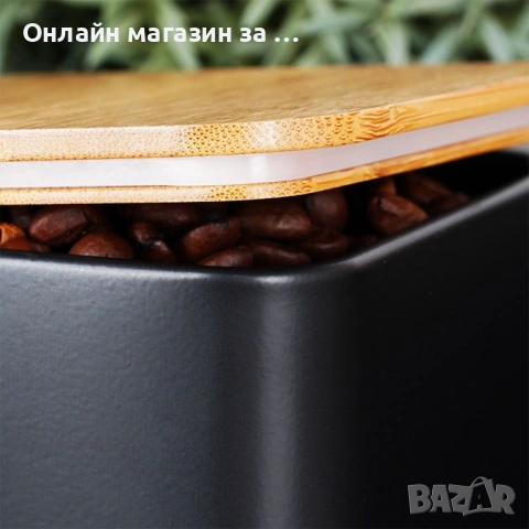 Комплект кутия за хляб и 3 буркани за съхранение на кафе, чай и захар, 259627, снимка 8 - Прибори за хранене, готвене и сервиране - 53231451