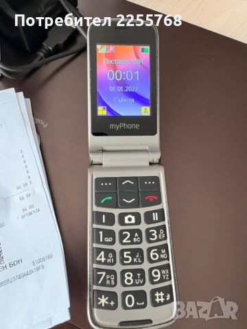 Мобилен телефон myPhone Rumba 2 Black, снимка 2 - Други - 53129717