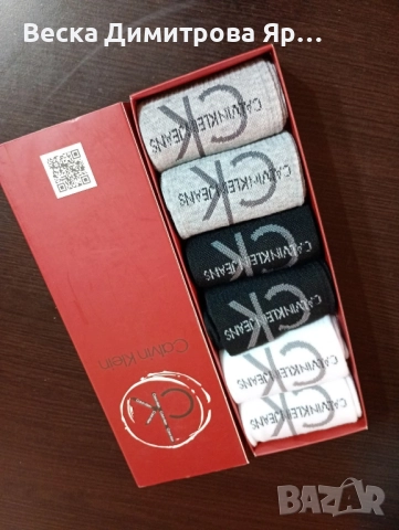 щЧорапки - по 5 бр. в кутия , снимка 3 - Мъжки чорапи - 52054212