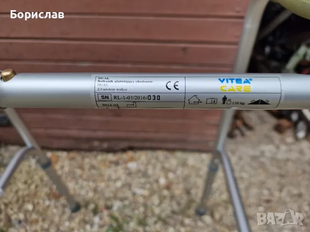 Помощна, раздвижна проходилка, снимка 2 - Други - 49679573