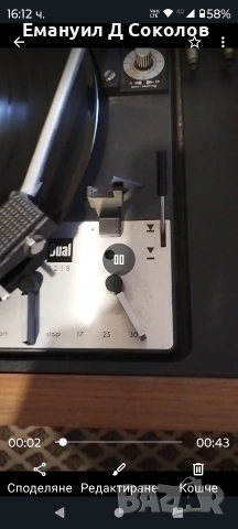 грамофон Dual 1218 GS31, снимка 8 - Грамофони - 53523504