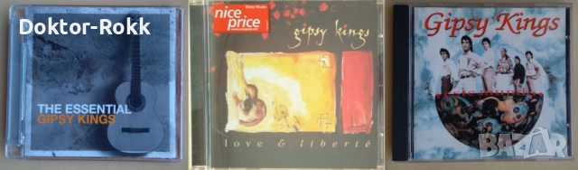 Gipsy Kings – оригинални дискове - 1991, 1993, 2012