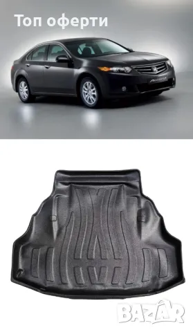 Стелка за багажник RizLine съвместимa с Honda Accord 2008-2015