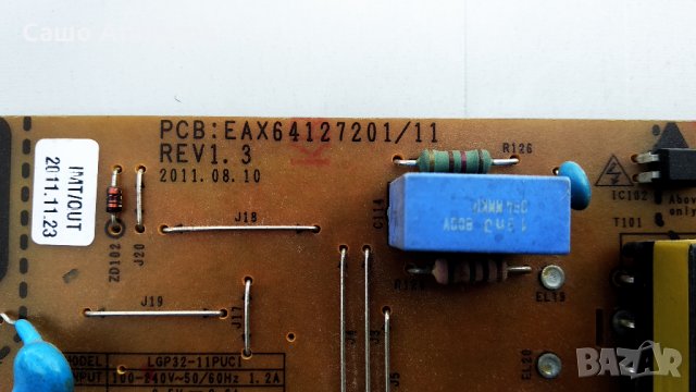 LG 32LV3400 със дефектирала матрица ,LGP32-11PUCI ,EAX64272803(0) ,6917L-0069D ,6870C-0368A, снимка 8 - Части и Платки - 27598909