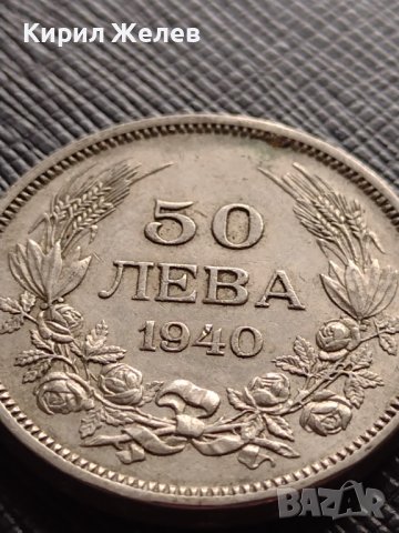 МОНЕТА 50 лева 1940г. БОРИС трети ЦАРСТВО БЪЛГАРИЯ ЗА КОЛЕКЦИОНЕРИ 33657, снимка 3 - Нумизматика и бонистика - 38654061