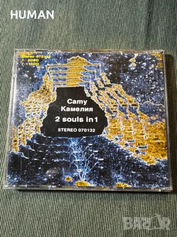 Нона - Рут - Белослава - Камелия - Хилда -С.Диомов, снимка 12 - CD дискове - 48506266