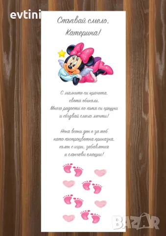 Платно за прощъпулник , снимка 13 - Други - 47503955