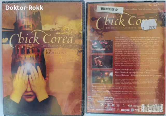 Chick Corea – CD & DVD - оригинални и неофициални издания , снимка 3 - CD дискове - 53143098