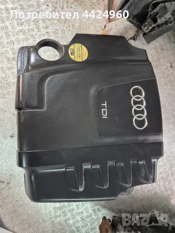 Капак/кора двигател ауди а4б8 