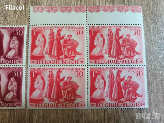 Белгия 1943 Благотворителни марки MNH, снимка 3 - Филателия - 50231706