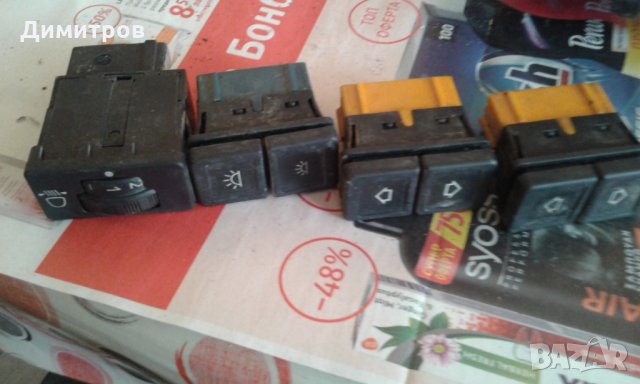 Дебитомер и копчета, снимка 3 - Части - 27206682