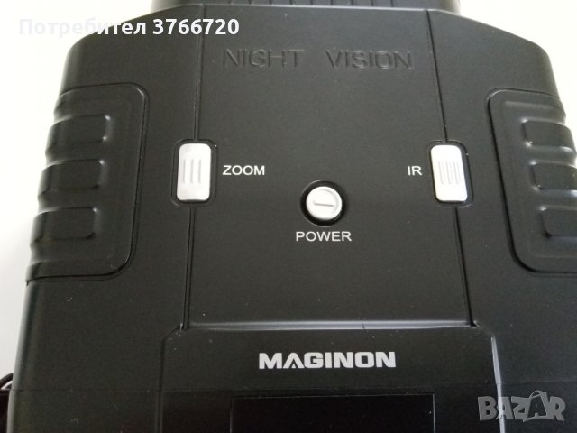 Бинокъл -уред за дневно и нощно виждане, снимка 3 - Други инструменти - 43716533