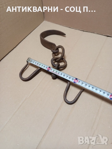 Соц Стар Ръчно Кован Ченгел За Дране На Животни. , снимка 9 - Антикварни и старинни предмети - 52795094