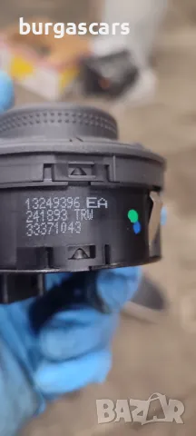 Ключ светлини 13249396 Opel Corsa D - 50лв, снимка 3 - Части - 47620915