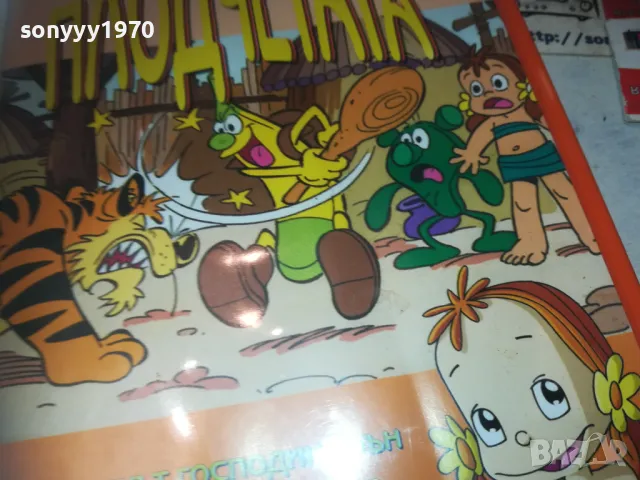 ПЛОДЧЕТАТА-DVD 2509241119, снимка 5 - DVD филми - 47350858