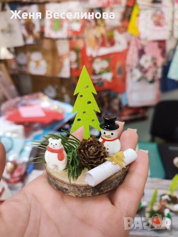 КОЛЕДНИ ПОДАРЪЧЕТА С КЪСМЕТЧЕТА, снимка 5 - Коледни подаръци - 52642359