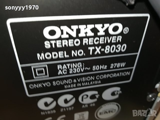 onkyo receiver 0206220906, снимка 2 - Ресийвъри, усилватели, смесителни пултове - 36954251