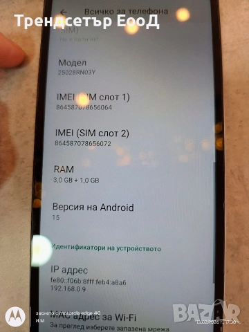 Redmi A5 64GB, снимка 2 - Xiaomi - 53468757