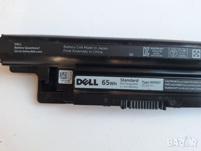 MR90Y батерия за лаптоп Dell, снимка 4 - Батерии за лаптопи - 52813078