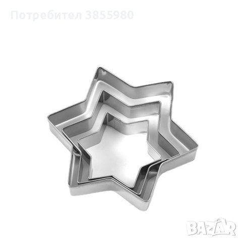 Комплект от 12 части алуминиеви форми за бисквити, снимка 2 - Форми - 44030136