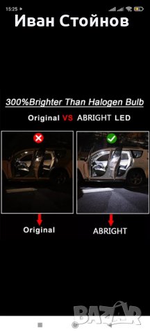 Комплект LED крушки за Мерцедес , снимка 3 - Аксесоари и консумативи - 38946102