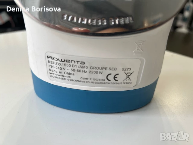 Rowenta effective ютия, снимка 4 - Ютии - 50470976