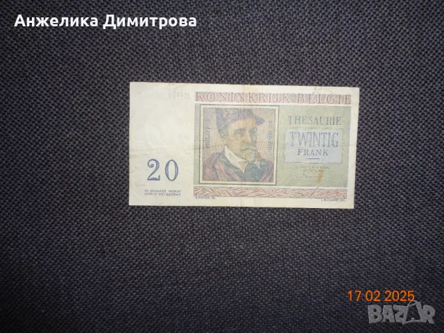 20 франка Белгия 1956г , снимка 2 - Нумизматика и бонистика - 49399350