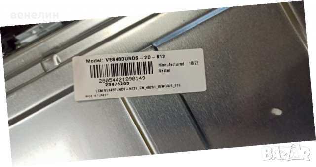 Телевизор Telefunken D48F287M4CW 17MB211S НА ЧАСТИ, снимка 8 - Части и Платки - 35138313