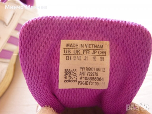 Продавам детски маратонки ADIDAS, снимка 3 - Детски маратонки - 26612283